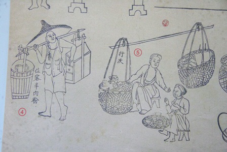 phở bắc